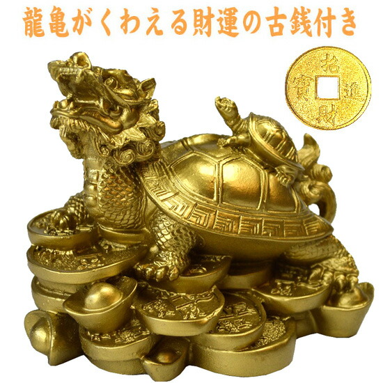 備前焼　龍　骨董品　金運上昇 img-husui-101.jpg