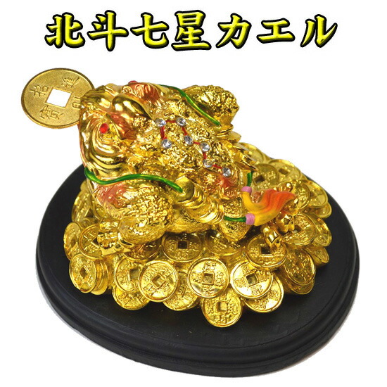楽天市場】【送料無料】財神様≪銅製≫風水の関羽様像 置物【A 楽天市場】【送料無料】財神様≪銅製≫風水の関羽様像 置物【A