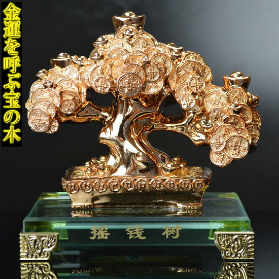 備前焼　龍　骨董品　金運上昇 img-husui-101.jpg