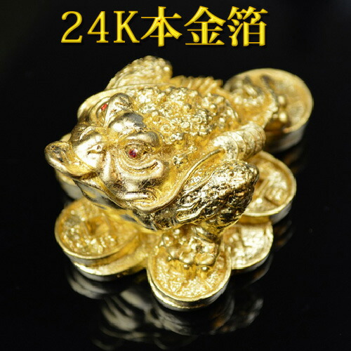 【送料無料】NO-K-01◆24k本金箔◆《銅製》北斗七星カエル（小）金運/財運/商売繁盛/風水グッズ置物/開運/縁起物/宝くじ/ギャンブル｜風水の森 17,963円