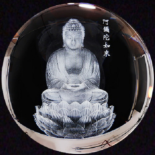 風水 玄関 絵 龍の飾り 龍 置物 風水グッズ 四神 10cm大玉 高級クリスタルレーザー 阿弥陀如来 戌（犬・いぬ）年/亥（いのしし）年生まれの守護本尊 八対仏 十二支 護り本尊 風水グッズ 開運アイテム 縁起物 仏像 水晶 風水 置きもの