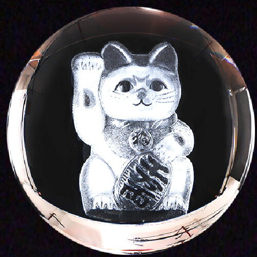風水 玄関 招きねこ 招き猫 龍 置物 金運 財運 商売繁盛 風水グッズ 開運 縁起物 宝くじ ギャンブル 宝船 寶船 七福人  <br>10cm大玉 風水の高級クリスタルレーザー<br>風水の招き猫 インテリア 縁起物 新年 お正月 日本の縁起物