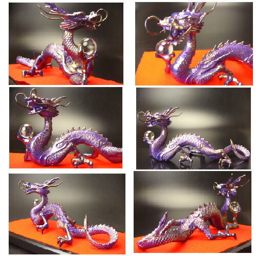 三本指の龍 真神 紫光龍 鬼門 天然水晶玉 風水 裏鬼門を改善する帝王龍 特典 黄金水杯付開運 天然石ドラゴンボールを持った龍の置物 風水グッズ 風水の竜 龍 竜の置物 紫竜