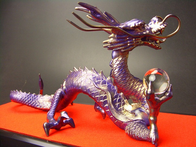 三本指の龍 真神 紫光龍 鬼門 天然水晶玉 風水 裏鬼門を改善する帝王龍 特典 黄金水杯付開運 天然石ドラゴンボールを持った龍の置物 風水グッズ 風水の竜 龍 竜の置物 紫竜