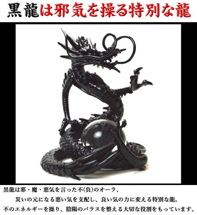 捕りもの火竜 貨物輸送無料 三スクリプト手の指の龍 製三界龍 怨を操縦 