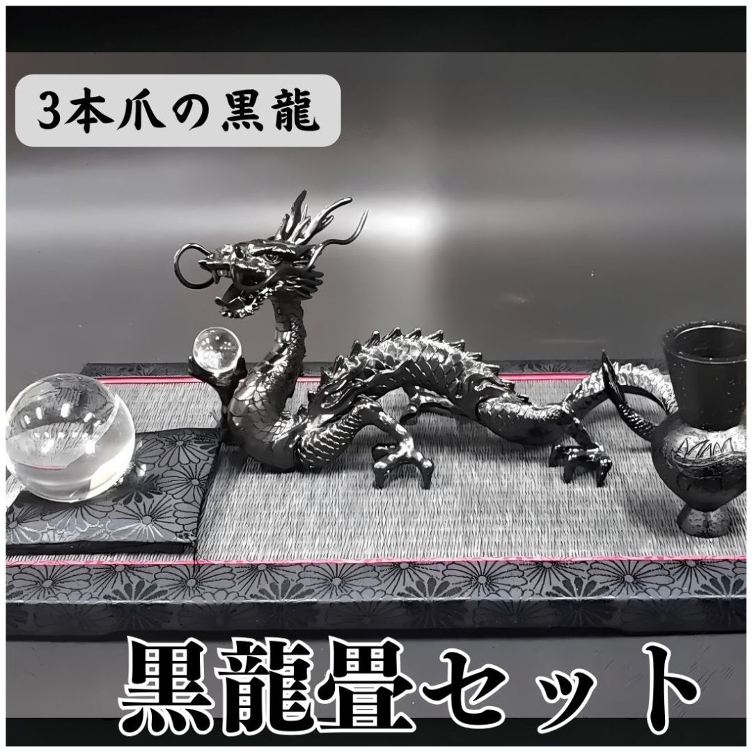 楽天市場】龍 水晶玉 置物 2024 台座付き 水晶 ドラゴン 風水 龍
