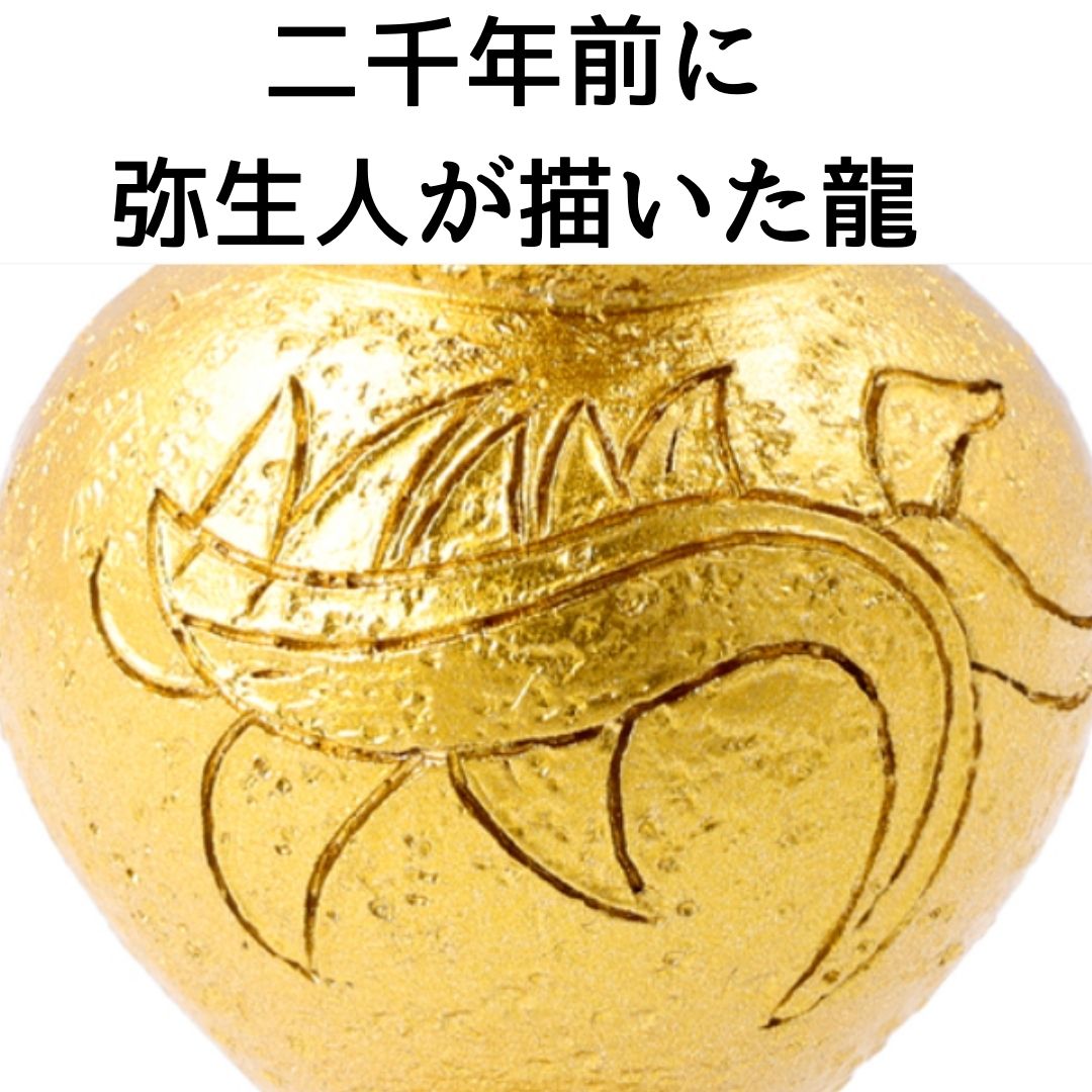 龍 置物 風水 ルチル球 水杯 ブロンズ製 開運 金運 厄祓い 黒台座付き 龍 置物 風水 ルチル球 水杯 ブロンズ製 開運 金運 厄祓い 黒