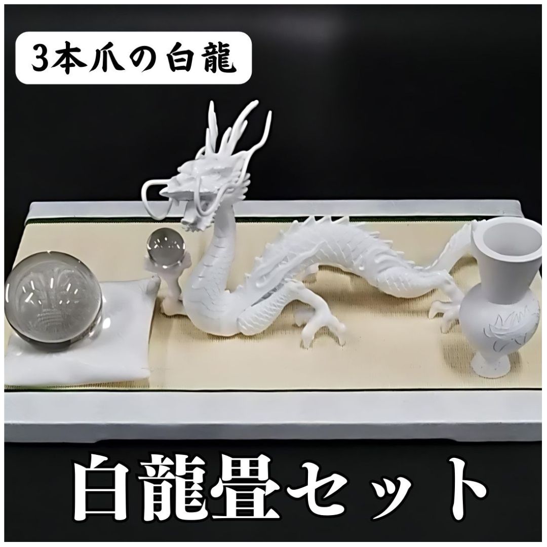 水晶 クリスタル 龍 ドラゴン 一刀彫 彫刻 置物 工芸品 鑑別書