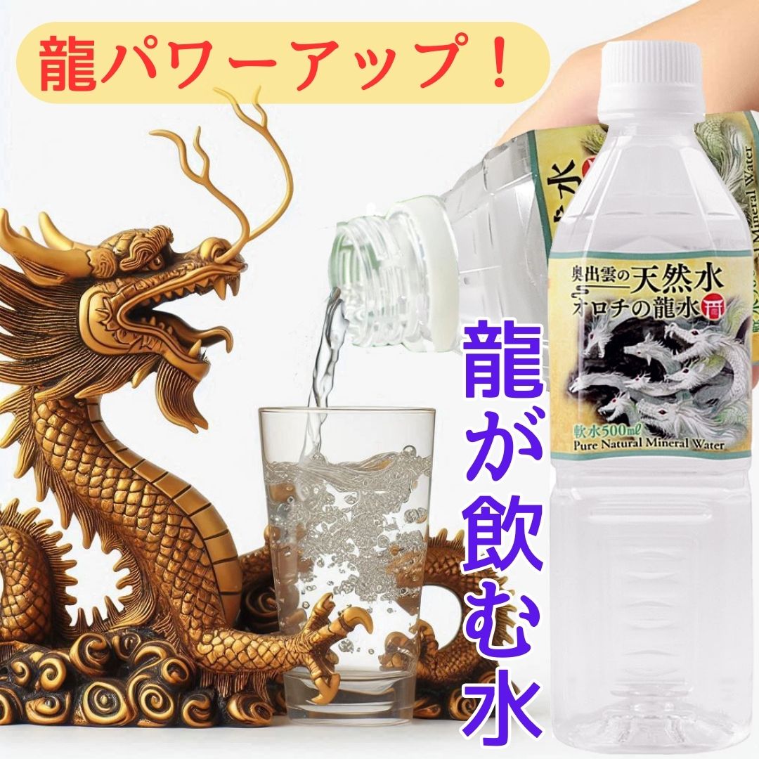 楽天市場】金龍 風水 龍の置物 水杯 水盃 龍の水盃 龍専用 龍や