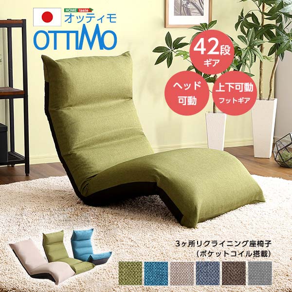 売れ筋  【MO17078IK50】 限定デザイン
