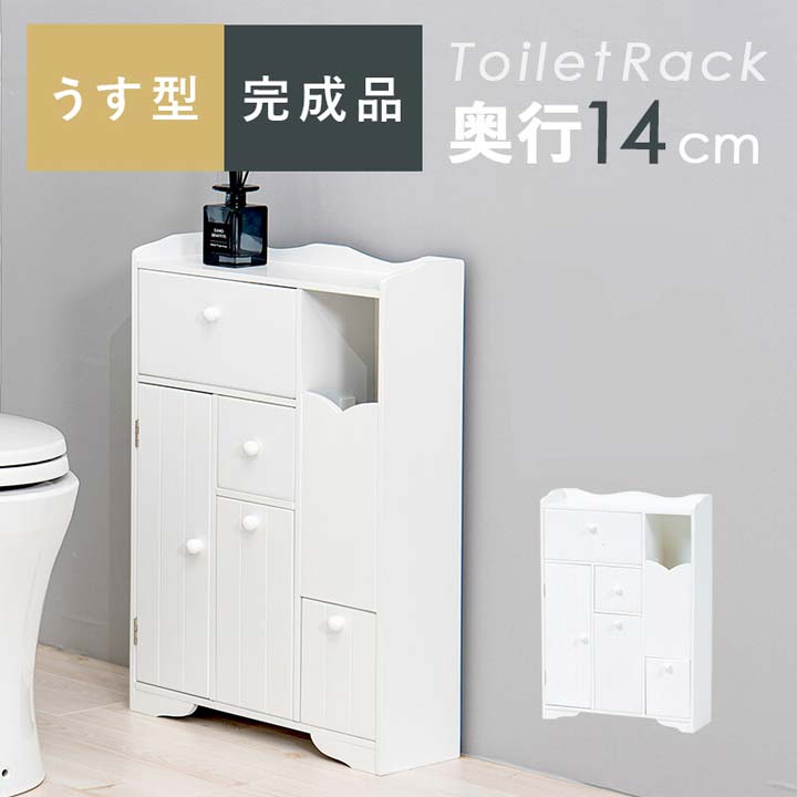 楽天市場】トイレラック(ホワイト) 幅45cm 奥行16cm MTR-6118WH『代引不可』『北海道・沖縄・離島 送料別途』 : 生活応援ショップ  ふわふわ