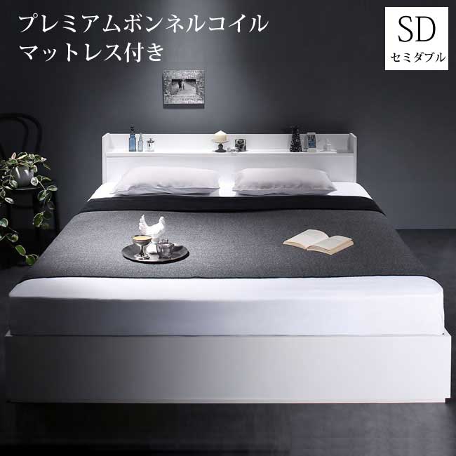 棚・コンセント付収納ベッド 　セミダブル　プレミアムボンネルコイルマットレス付き【Milliald】　『代引不可』『北海道　送料別途』『沖縄・離島配送不可』