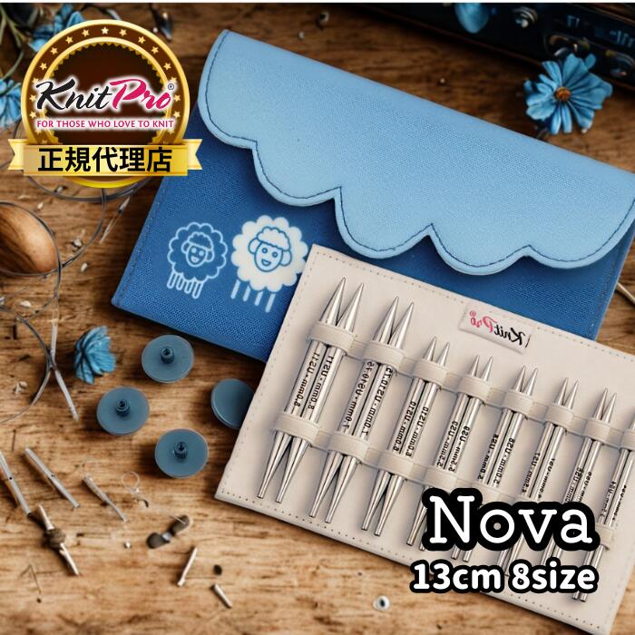 楽天市場】ニットプロ J'ADORE CUBICS シャドールキュービック