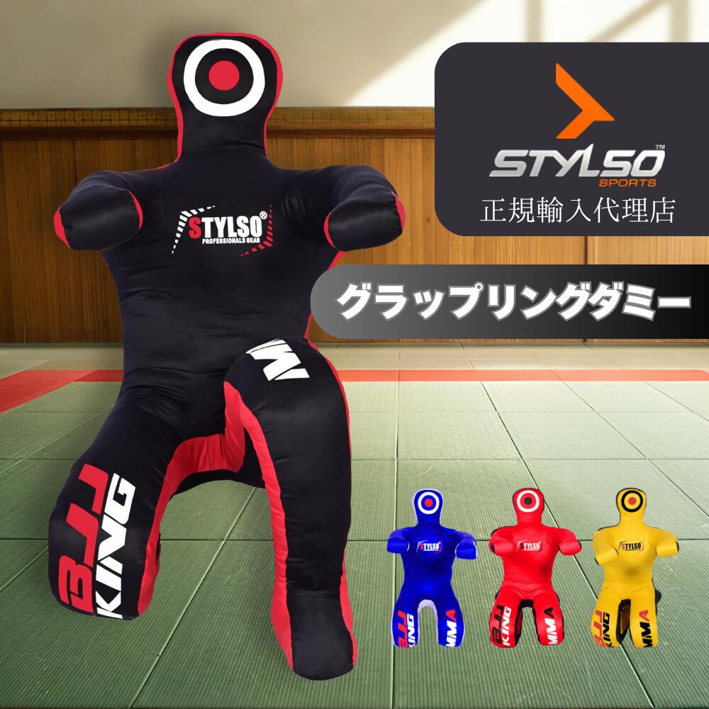 未充填 FAIRTEX DUMMY フェアテックス グラップリング ダミー 未充填 FAIRTEX DUMMY フェアテックス グラップリング ダミー