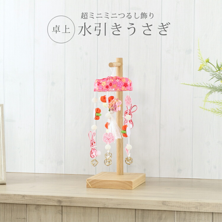 2026 SUMMER YUKATA COLLECTION