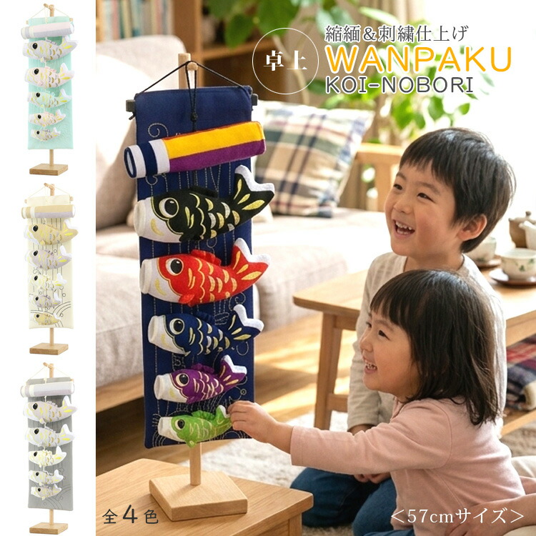 2026 SUMMER YUKATA COLLECTION