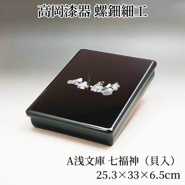楽天市場】＼18日(日)限定☆店内10％OFFクーポン！／ 硯箱 菊彫