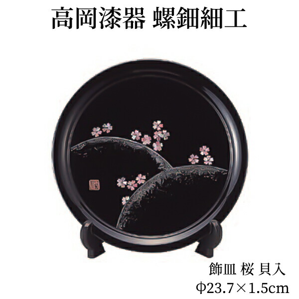 decoplate-1-3.jpg