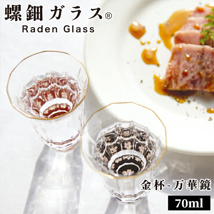 2026年06月百貨店SALE