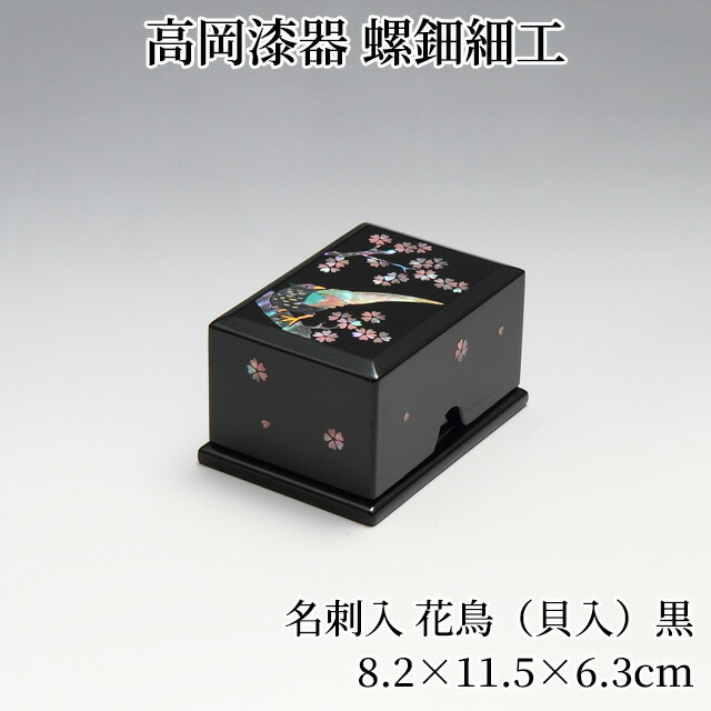 2794 螺鈿細工 花鳥　宝石箱 小物入れ 漆器 アクセサリーケース Amazon｜螺鈿漆器 螺鈿細工 ジュエリーボックス 二層宝石箱 花間