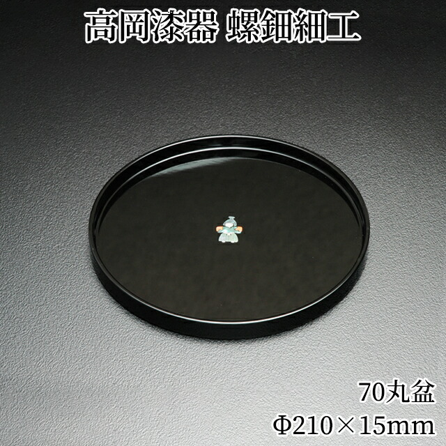 楽天市場】＼1日は店内全品10％OFFクーポン！／ お盆 トレー 木製 丸