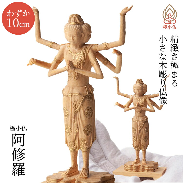 青銅製古代彫刻仏像 青銅製 地蔵菩薩立像 子供守り神 念持仏 金銅仏 仏像 仏教美術