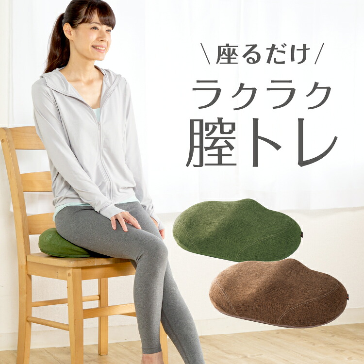 \お得なクーポン配布中!/ ラボネッツ 骨盤底筋エクササイズクッション キュットブル 膣トレ 尿漏れ トレーニング 器具 グッズ|fuwalu -フワル-