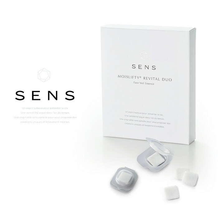 【 ポイセンス モイスリフティー　リヴァイタルデュオ 8枚入り 【 SENS 美容液 スキンケア 】