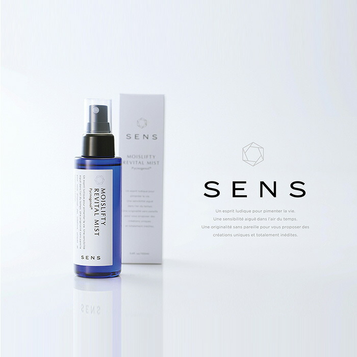 【 ポイセンス モイスリフティー リヴァイタルミスト 100ml 【 SENS 美容液 スキンケア 】