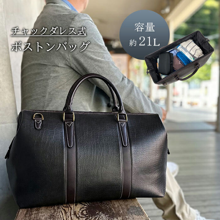 HUNTINGWORLD ドラムボストンバッグ、ハミルトン、黒BLACK、象 HUNTINGWORLD ドラムボストンバッグ、ハミルトン、黒BLACK、象