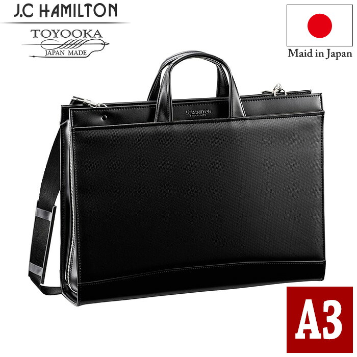 ＼お得なクーポン配布中！／ 大開き ブリーフケース ビジネスバッグ 日本製 豊岡製鞄 メンズ A3 高耐久 防汚 超撥水 図面 作品 大判 通勤 黒 #22330 ジェイシーハミルトン J.C HAMILTON 送料無料｜fuwalu -フワル-