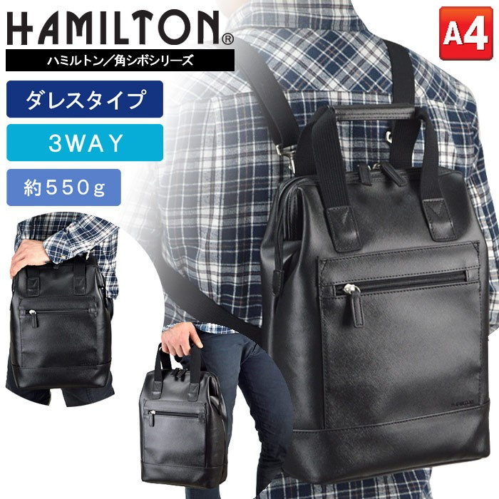 ショルダーバッグ リュック トート メンズ レディース A4 2way 3way 斜めがけ 大人 ブランド 軽量 軽い ソフト 縦型 かっこいい 40代 30代 50代 口枠 ダレス 多機能 通勤 普段使い 大容量 ＃33695