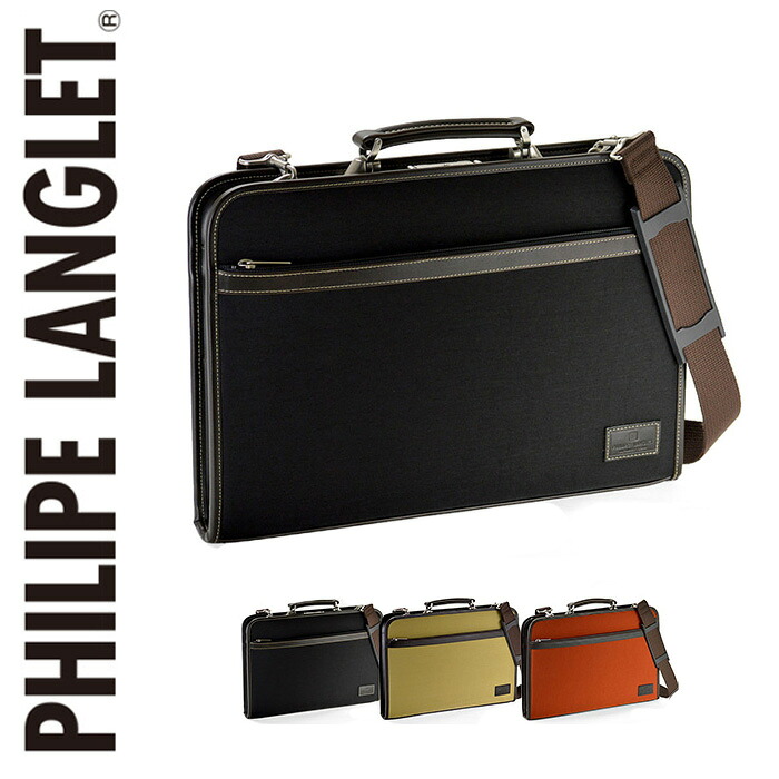 ＼お得なクーポン配布中！／ ビジネスバッグ メンズ 42cm A4F PHILIPE LANGLET #22285 【 フィリップラングレー 平野鞄 ダレスバッグ 薄型 】