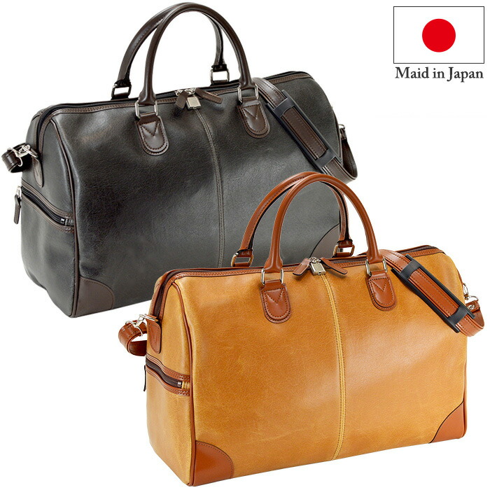 旅行カバン 43cm 正規販売店 Andy 豊岡製鞄 トラベルバッグ 旅行バッグ ボストンバッグ Haward 男女兼用 男女兼用 おしゃれ 豊岡製鞄 ボストンバック メンズ ボストンバッグ 帰省 日本製 旅行 かっこいい 出張 43cm 平野鞄 Fuwalu アンディハワード 旅行カバン 43cm 正規販売店 Andy 豊岡製鞄 トラベルバッグ 旅行バッグ ボストンバッグ Haward 男女兼用 男女兼用 おしゃれ 豊岡製鞄 ボストンバック メンズ ボストンバッグ 帰省 日本製 旅行 かっこいい 出張 43cm 平野鞄 Fuwalu アンディハワード