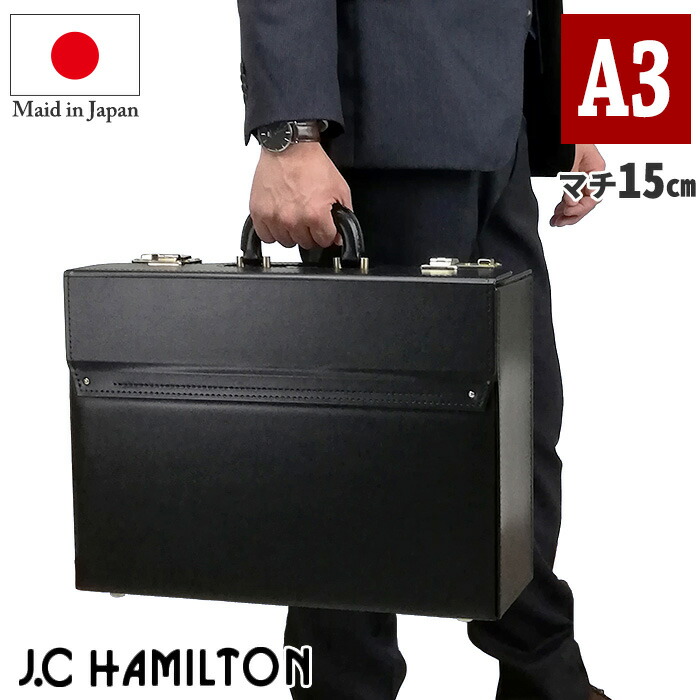 楽天市場】フライトケース パイロットケース アタッシュケース