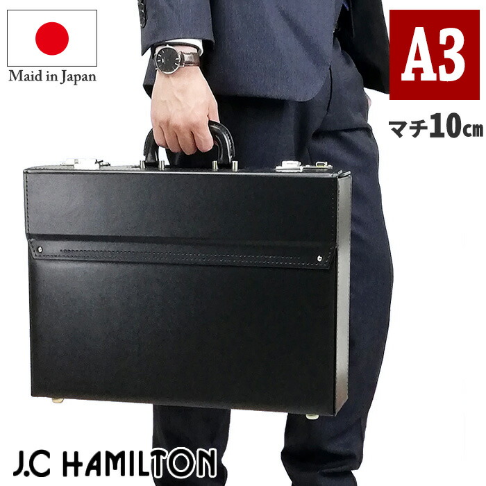 フライトケース パイロットケース メンズ A3 B4 大容量 ビジネスバッグ アタッシュケース ブリーフケース 日本製 豊岡製鞄 44cm #20041