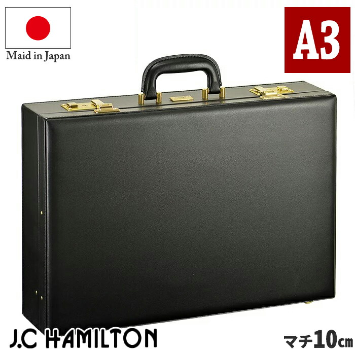 アタッシュケース A3F ビジネスバッグ ブリーフケース フライトケース パイロットケース 日本製 豊岡製鞄 メンズ 48cm #21225