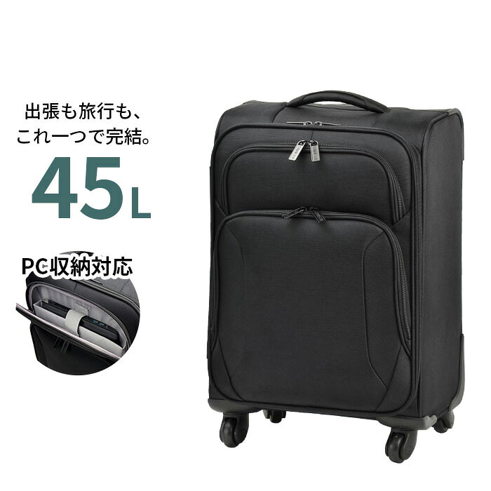 ＼18日(土)限定★店内10％OFFクーポン！／ キャリーバッグ キャリーケース 大型 45L 4輪 軽量 丈夫 出張 旅行 メンズ レディース 黒 ブラック サイドハンドル PC収納 スーツケース トラベルバッグ Sサイズ #15190