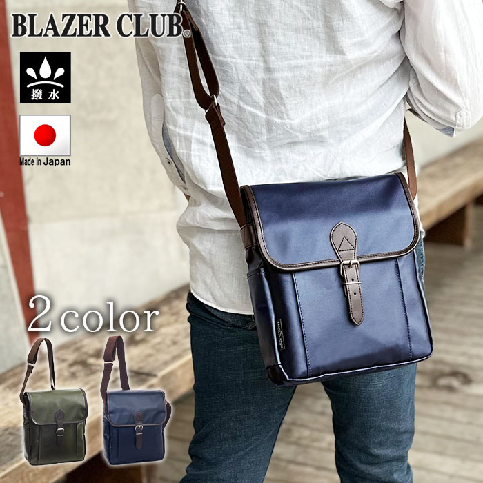 楽天市場】ミニショルダーバッグ 豊岡鞄 ポーチ兼用 2way ウォレット