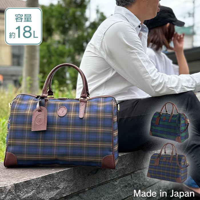 【楽天市場】ボストンバッグ トラベルバッグ 旅行バッグ メンズ レディース 軽量 2WAY 一泊 日帰り 日本製 豊岡製鞄 ...