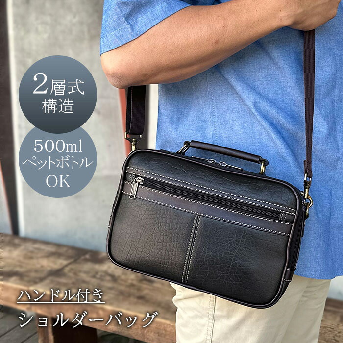 tern R4 ショルダーバッグ ペンダント セット 16469_1.jpg