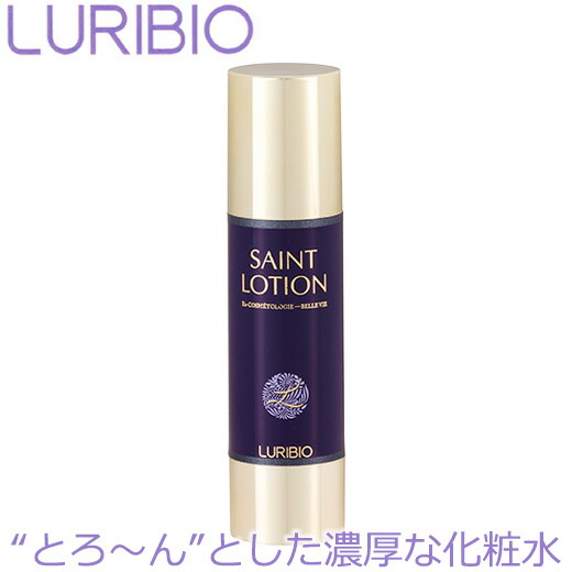 楽天市場】【正規代理店】 ルリビオ ゲルクリーム 基礎