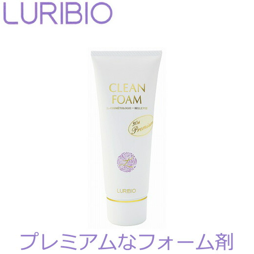 楽天市場】ルリビオ ゲルクリーム 50g 聖凰 LURIBIO 基礎化粧品