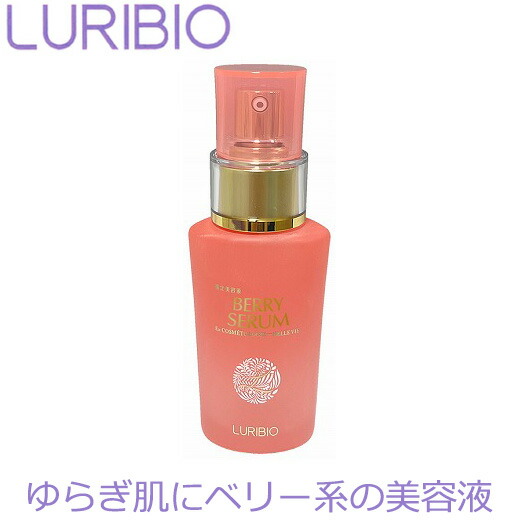 ルリビオ Ex-001-α 30ml 美容液 ルリビオ Ex-001-α 美容液 30ml LURIBIO : Antelヤフー店 - 通販