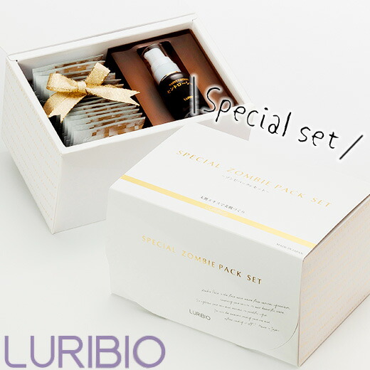 楽天市場】ルリビオ スペシャルゾンビパックセット 「ゾンビパック