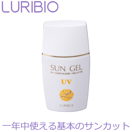 ルリビオクレンジングゲル未開封 クレンジングゲル - ベーシック | 化粧品のルリビオ
