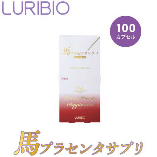 楽天市場】【送料無料】【正規品 】賞味期限 180日以上 リーウェイ 鹿