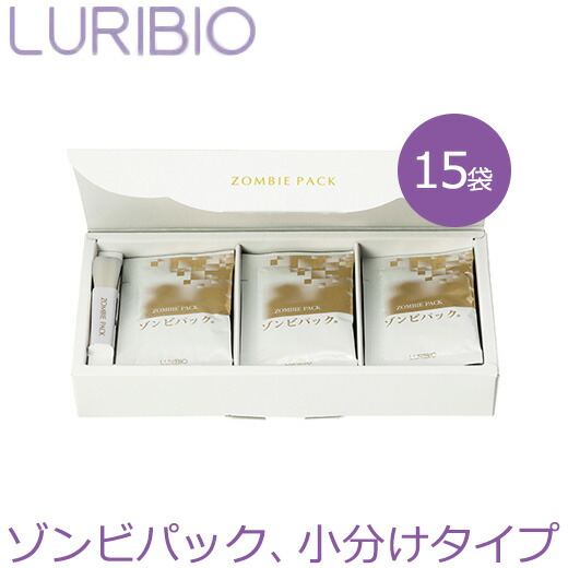 楽天市場】ルリビオ ゾンビパック Pタイプ ゾンビパックパウチ