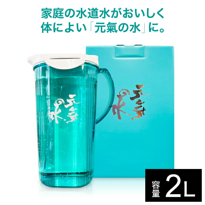 未使用　素粒水　Water Therapy 浄水器 本体とカートリッジ 楽天市場 | 浄水器の素粒水オンラインショップ - 浄水器の素粒水