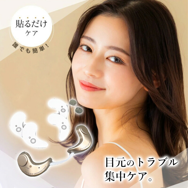楽天市場】【中古】MTG Dreamin EYE ドリーミン アイ アイスト